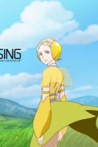 Valhait Rising: Kandou e.