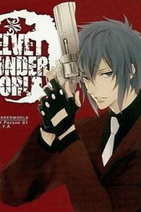 Velvet Underworld: Fragment Person