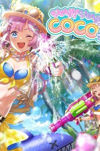 Very! Very! COCO Natsu