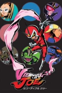 Viewtiful Joe