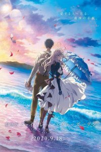 Violet Evergarden Movie