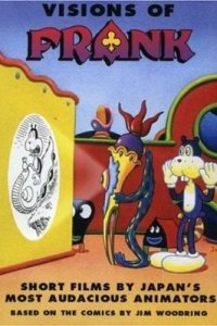 Visions of Frank: Short Films by Japan's Most Audacious Animators