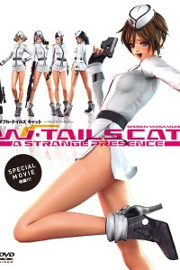 W-Tails Cat: A Strange Presence