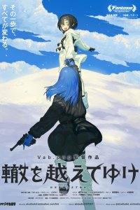 Wadachi wo Koete Yuke