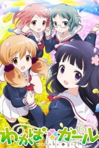 Wakaba*Girl