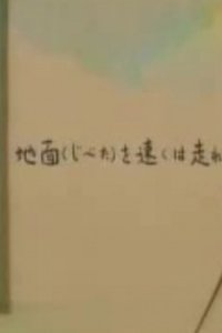 Watashi to Kotori to Suzu to