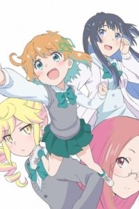 Watashitachi, Luck Logic-bu!