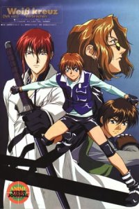 Weiß Kreuz OVA