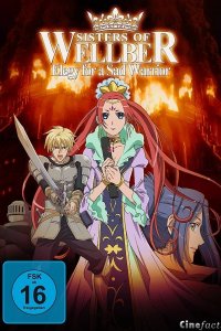 Wellber no Monogatari: Kanashimi no Senshi Galahad no Banka