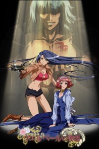 Wellber no Monogatari: Sisters of Wellber Zwei