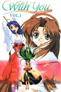 With You: Mitsumeteitai