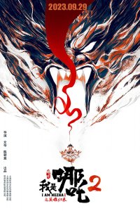 Wo Shi Na Zha 2: Yingxiong Guilai