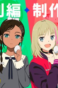 Wonder Egg Priority: Watashi no Priority