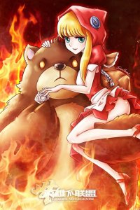 Wu Yingxiong Bu Lianmeng