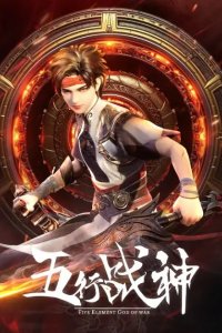 Wuhang Zhanshen 2nd Season