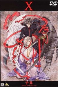 X OVA