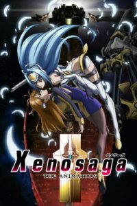 Xenosaga The Animation