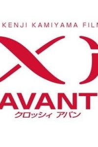 Xi Avant