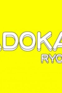 Yadokari