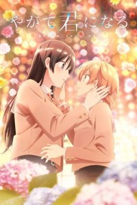 Yagate Kimi ni Naru