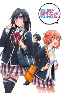 Yahari Ore no Seishun Love Comedy wa Machigatteiru.