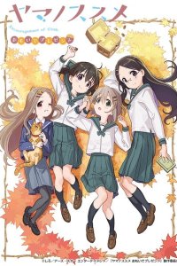 Yama no Susume: Omoide Present