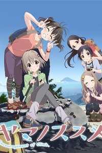 Yama no Susume Second Season