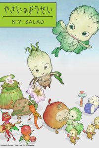 Yasai no Yousei: N.Y.Salad