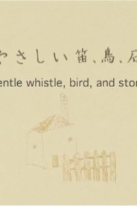 Yasashii Fue, Tori, Ishi