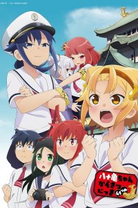 Yatogame-chan Kansatsu Nikki Yonsatsume