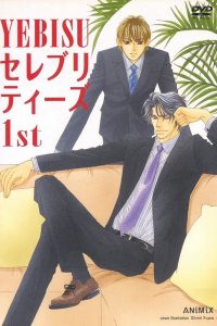 Yebisu Celebrities 1st