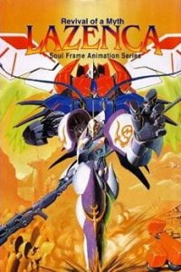 Yeonghongibyeong Lazenca