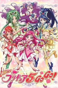 Yes! Precure 5 GoGo!