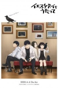 Yesterday wo Utatte: Haishin-ban Episode