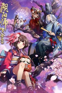 Yin Yang Shi: Ping An Wu Yu