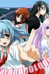 Yoku Wakaru Gendai Mahou: Cruncha Cruncha Cruncha