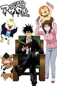 Yondemasu yo, Azazel-san.