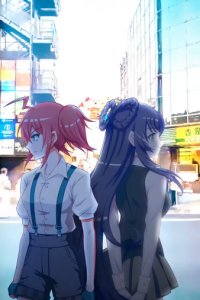 Yong Chun GalS Pilot