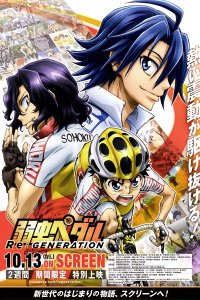 Yowamushi Pedal: Re:Generation