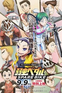 Yowamushi Pedal: Spare Bike