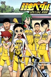 Yowamushi Pedal: Special Ride