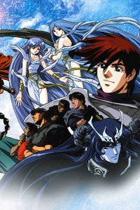 Ys: Tenkuu no Shinden - Adol Christine no Bouken
