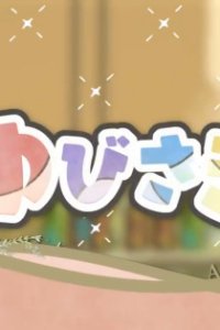 Yubisaki to Renren Mini Anime