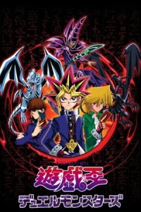 Yu☆Gi☆Oh! Duel Monsters