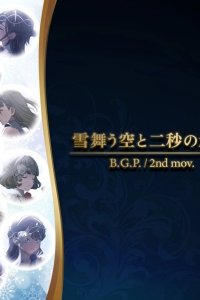 Yuki Mau Sora to Nibyou no Eien