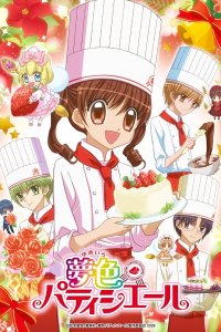 Yume-iro Pâtissière