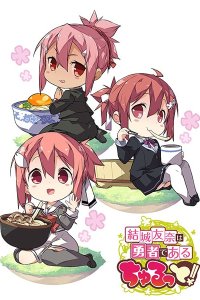 Yuuki Yuuna wa Yuusha de Aru Churutto!