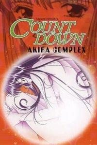 Yuuwaku Countdown: Akira
