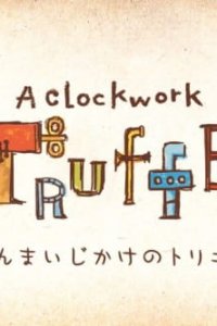 Zenmaiji-kake no Truffe