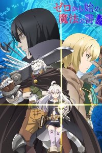 Zero kara Hajimeru Mahou no Sho